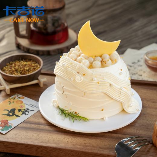 【欢度中秋】4英寸中秋动物奶油分享蛋糕2选1 商品图1