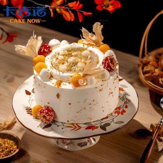 【欢度中秋】6英寸中秋动物奶油分享蛋糕4选1 商品图0