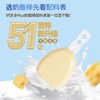 妙可蓝多高钙奶酪棒90g5支/袋 商品缩略图2