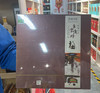 [茶叶]车云顶峰信阳红茶 商品缩略图1