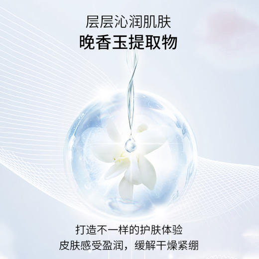 TST 凝时紧致安瓶精华液（1ml*30） 商品图3