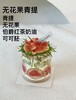 3英寸青提无花果（直径8㎝，只够一人食用） 商品缩略图0
