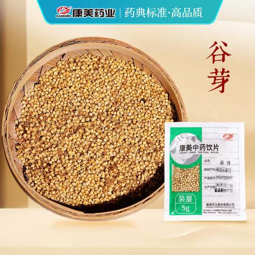 谷芽 康美中药饮片 独立小包装10g起 商品图0