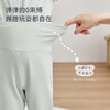 【春季焕新 99元整套】2025秋冬新品 ibaby×outlast太空科技恒温抑菌针织轻暖圆领家居服套装 商品缩略图3
