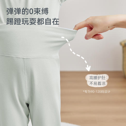 【春季焕新 99元整套】2025秋冬新品 ibaby×outlast太空科技恒温抑菌针织轻暖圆领家居服套装 商品图3