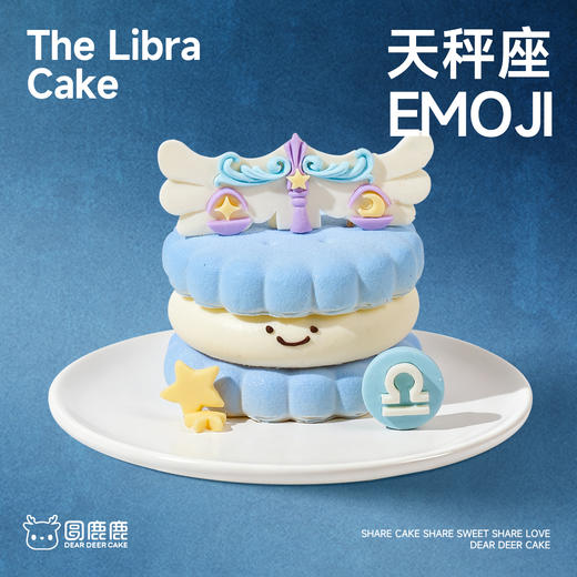 天秤座emoji 商品图2