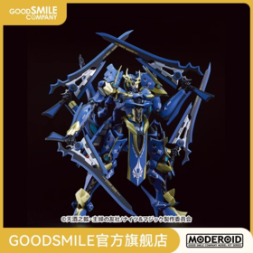 【GSC现货】MODEROID DX-SCALE伊迦尔卡
