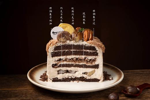 【口味蛋糕】尤克栗栗 商品图1