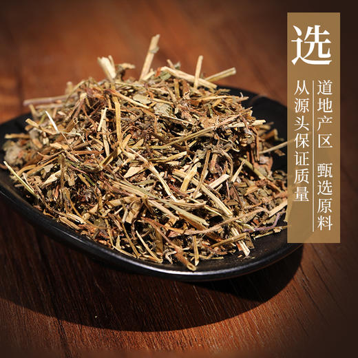 蛇莓 康美中药饮片 独立小包装10g起 商品图1