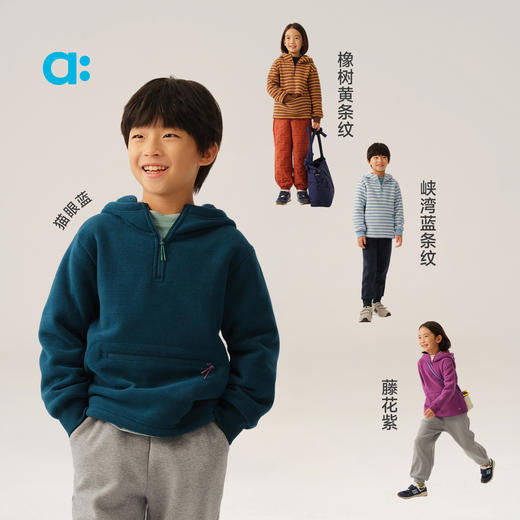【冬Vol.2】allblu幼岚【舒棉绒】儿童连帽卫衣25冬新款男童女童柔软舒适 商品图3