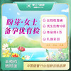 盼芽·女士备孕优育检（汉川分院） 商品缩略图0