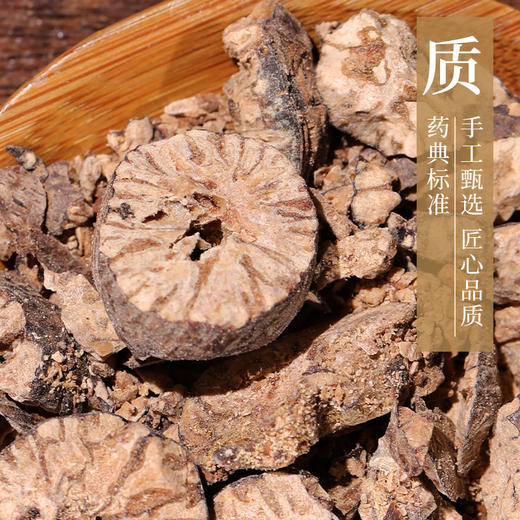 肉豆蔻 药食同源康美中药饮片 独立小包装10g起 商品图2