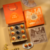 同庆楼·招牌蛋黄酥9饼540g/盒【BH】【TQL】 商品缩略图2