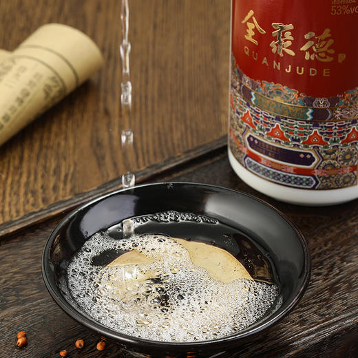 全聚德.传奇酱香型白酒 商品图4