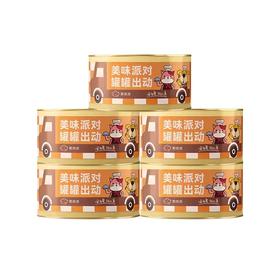 【赠品链接，单拍不发货】满439赠品