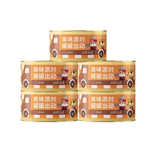 【赠品链接，单拍不发货】满439赠品 商品图0