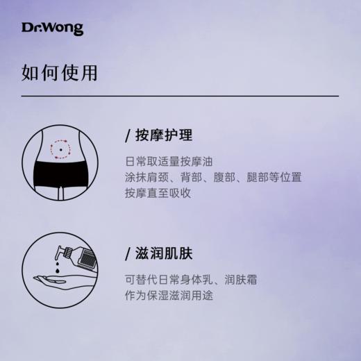 「月幽薰衣草」按摩油15ml 商品图3