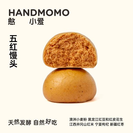 憨小爱馒头系列（新品测评中） 商品图2