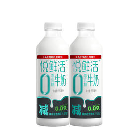 【自提】M悦鲜活零乳糖牛奶2*950ml