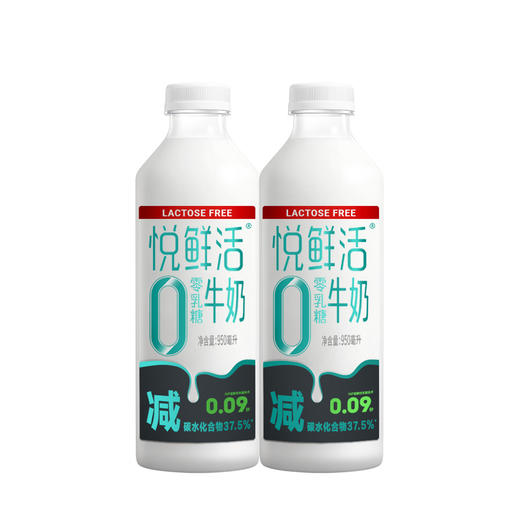 【自提】M悦鲜活零乳糖牛奶2*950ml 商品图0