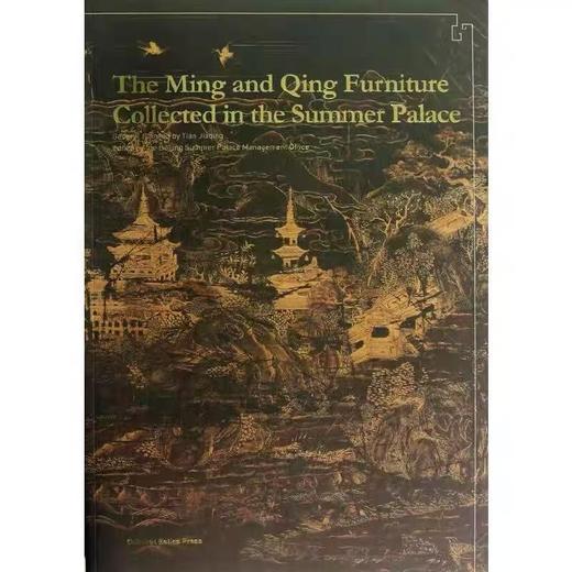 嘉德文库 ｜颐和园藏明清家具（英文版） 商品图0