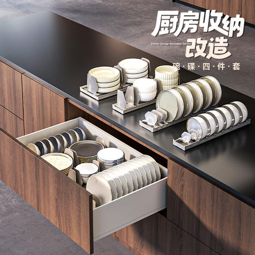 魔法抽Ⅳ【碗碟架-插锅架-挂盒】模块 商品图0