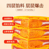 【黄金大饼】舌里中秋蛋黄味大月饼 送礼必备团圆饼 新中式中秋糕点零食 商品缩略图4