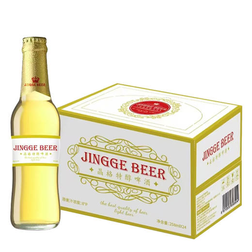 [啤酒]晶格啤酒(小特醇)啤酒258ml*24瓶整箱 商品图0