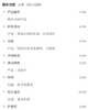 【洗脸猫.洗脸吧-都匀万达店】深层清洁+密集补水+改善眼部细纹 商品缩略图2