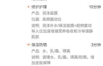 【洗脸猫.洗脸吧-都匀万达店】（男士尊享）清洁毛孔+眼部舒缓护理 商品图3