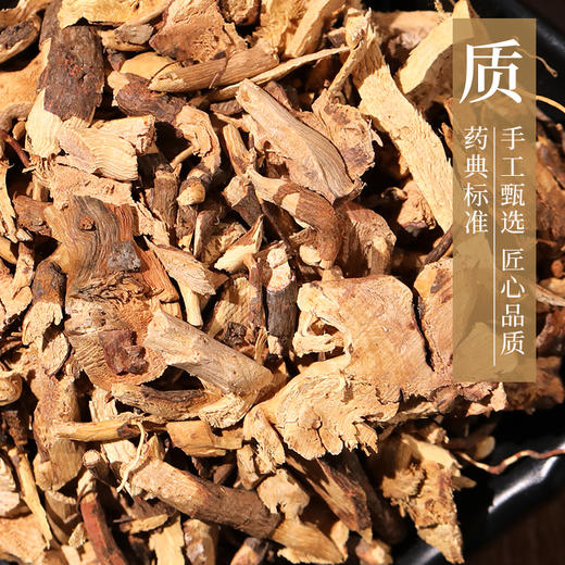 茅莓根/茅梅根 康美中药饮片 独立小包装 商品图2