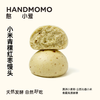 憨小爱馒头系列（新品测评中） 商品缩略图3