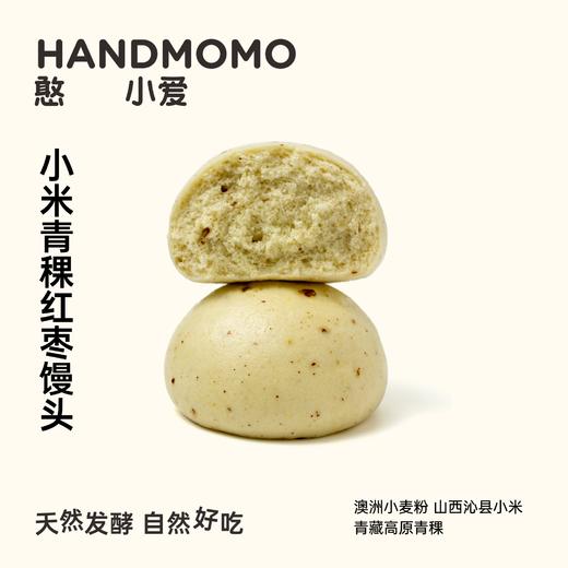 憨小爱馒头系列（新品测评中） 商品图3