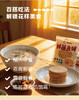 百丈泉客家果子系列-鲜酥鱼饼118g 商品缩略图1