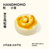 憨小爱卷子系列（新品测评中） 商品缩略图3
