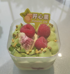 开心果小蛋糕