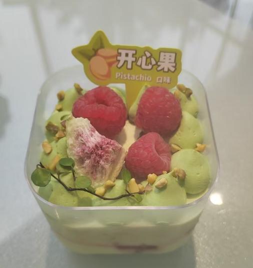 开心果小蛋糕 商品图0