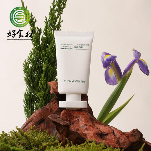 CY-沁润香氛护手霜 商品图0