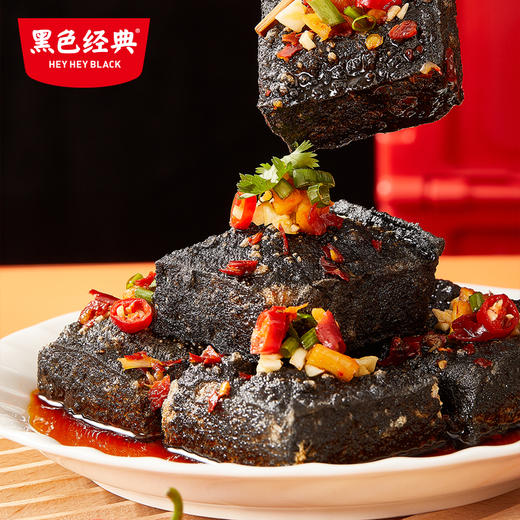 【长沙六宝】黑色经典特产套餐 门店同款旅游伴手礼 商品图3