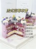 法式蓝莓布蕾蛋糕（表面装饰随机） 商品缩略图0