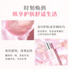 TST玫瑰凝萃衡润花卉水80ml 商品缩略图4