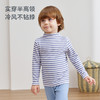 【79元秒杀】2025秋冬新品 ibaby×outlast太空科技恒温抑菌针织中暖半高领打底衣 商品缩略图2