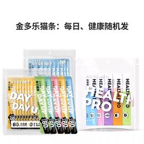 【赠品链接，单拍不发货】11月满159赠品