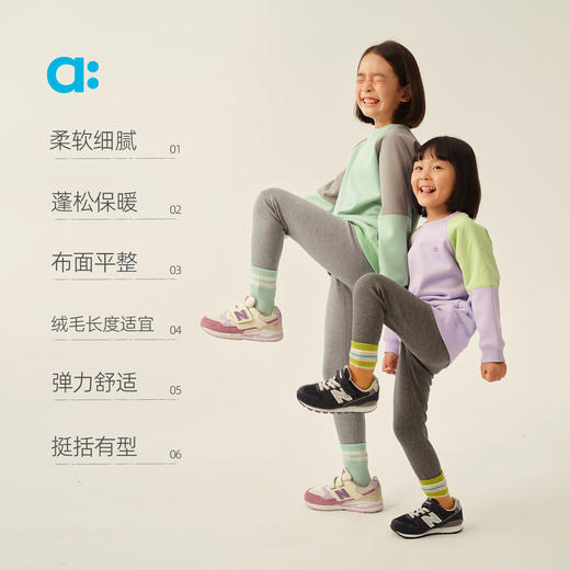 【冬Vol.2】allblu幼岚【不倒绒打底裤】儿童裤子25秋冬新品女童加绒保暖裤子ZY 商品图2