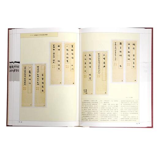 嘉德文库 | 王世襄集（精装）（全14册） 商品图4