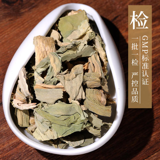 大浮萍 康美中药饮片 独立小包装10g起 商品图2