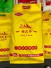 稻花香大米 10kg/袋 【GY】 商品缩略图1