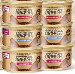 【赠品链接，单拍不发货】满699赠品 商品图0