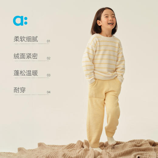 【冬Vol.2】allblu幼岚【半边绒家居服】儿童睡衣套装25秋新款男女童A类亲子ZY 商品图2