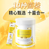 TST 600亿儿童益生菌 益固力复合益生菌（1.5g/袋*28袋）——升级首发 商品缩略图2